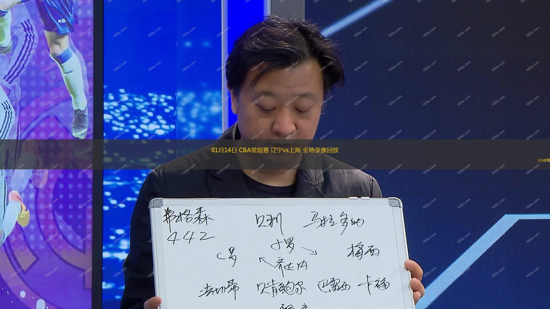 联赛中