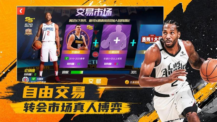 超的技艺与