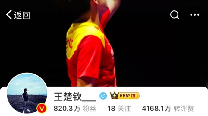 对于