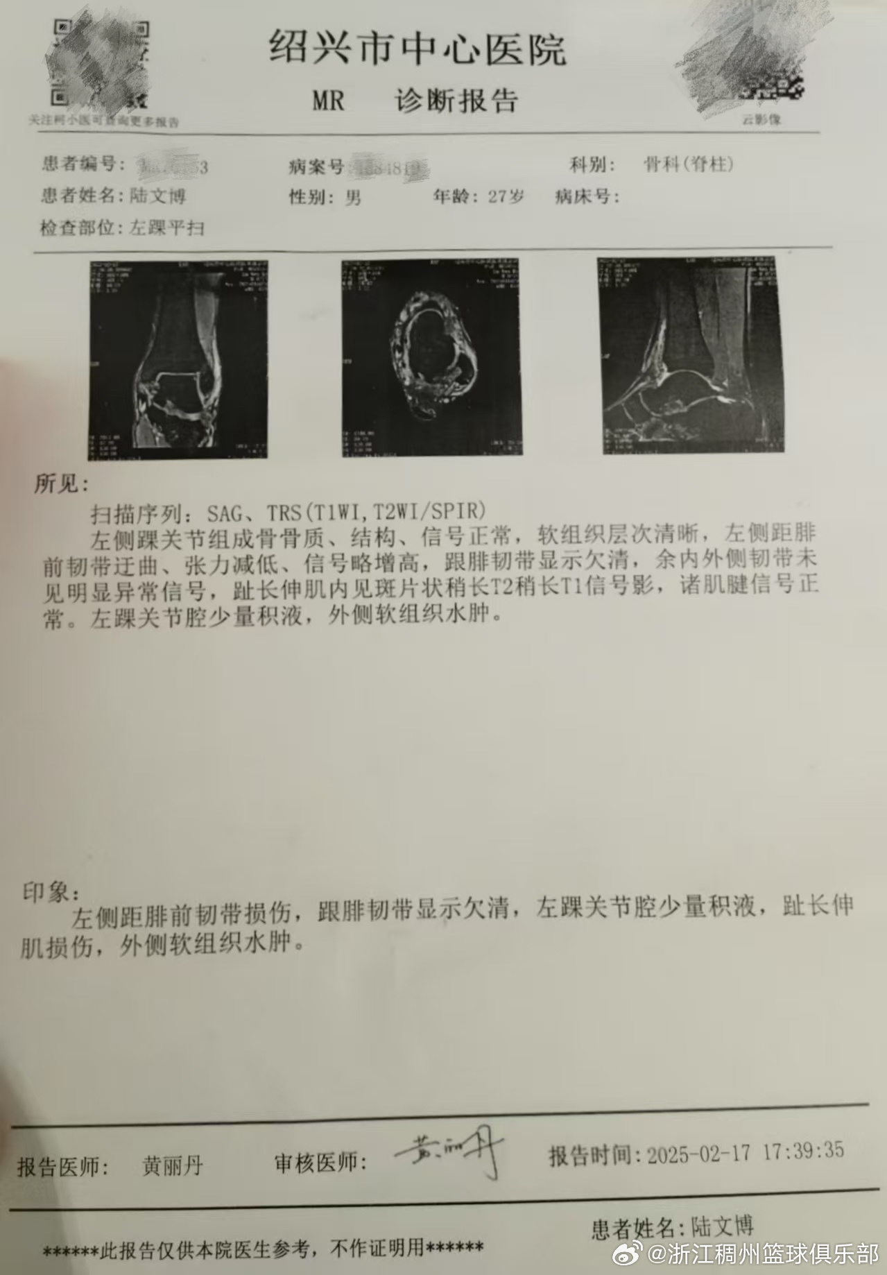 意圖