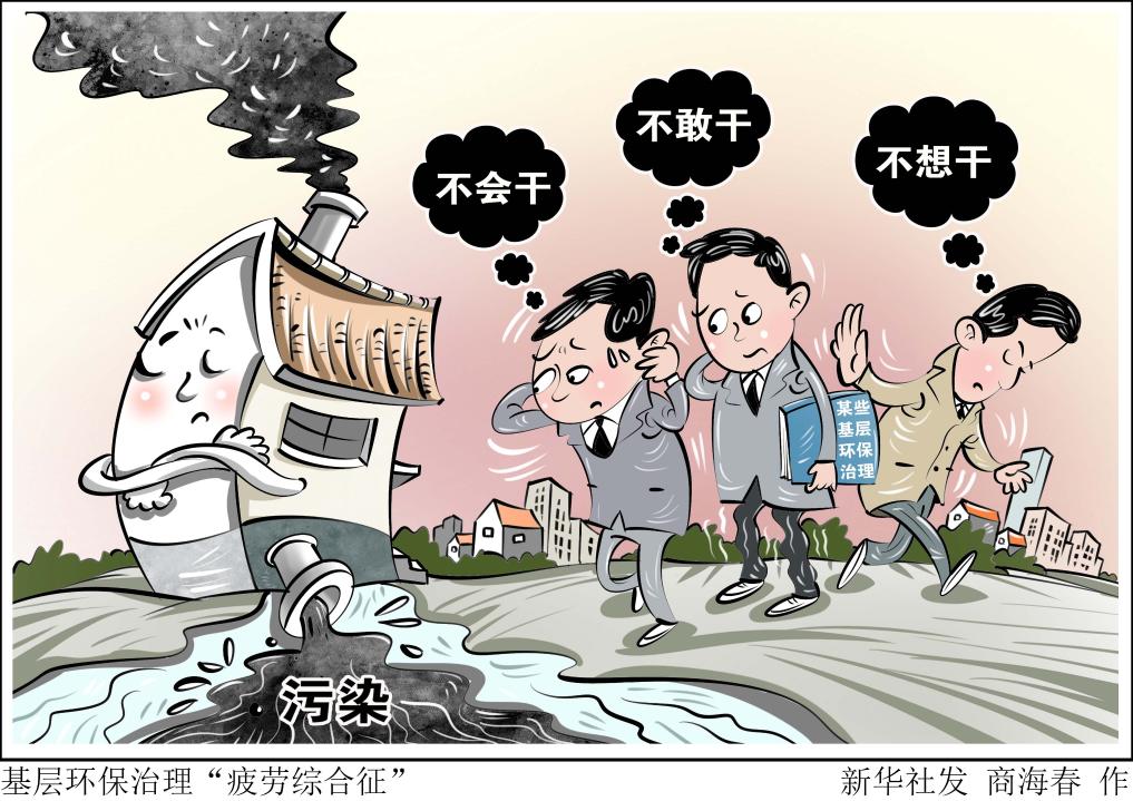 了尊重