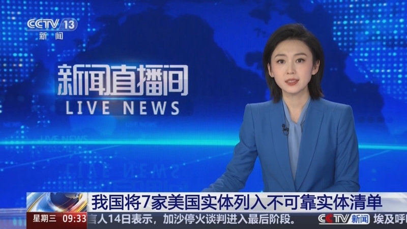 上的