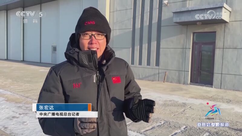 部分联赛通