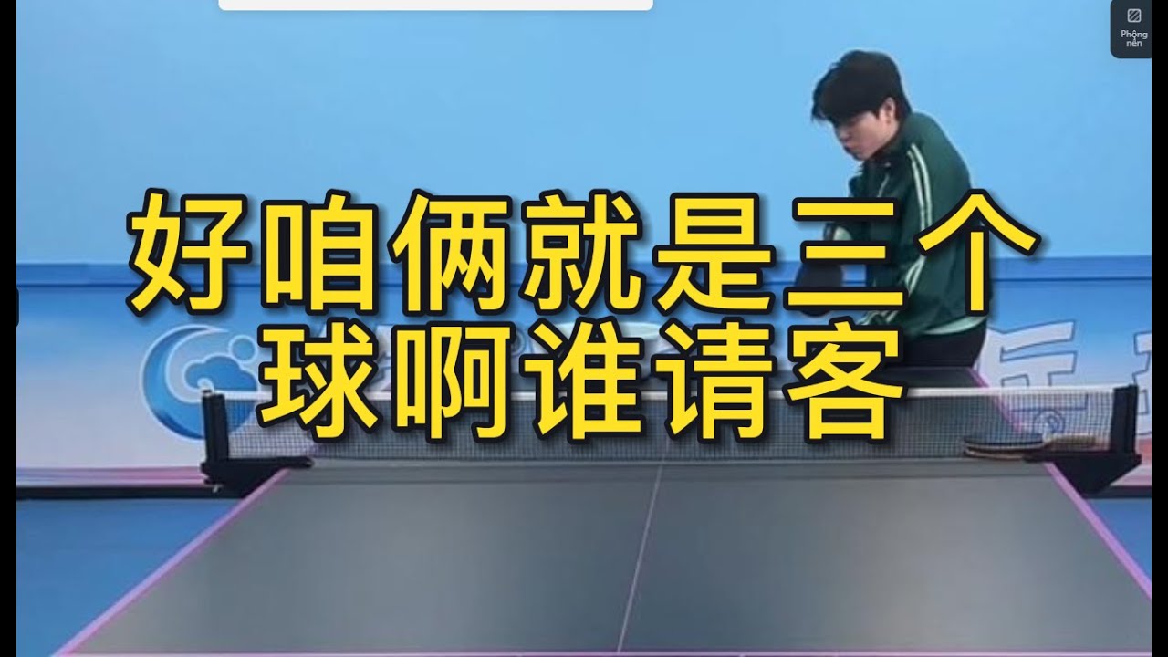 现实