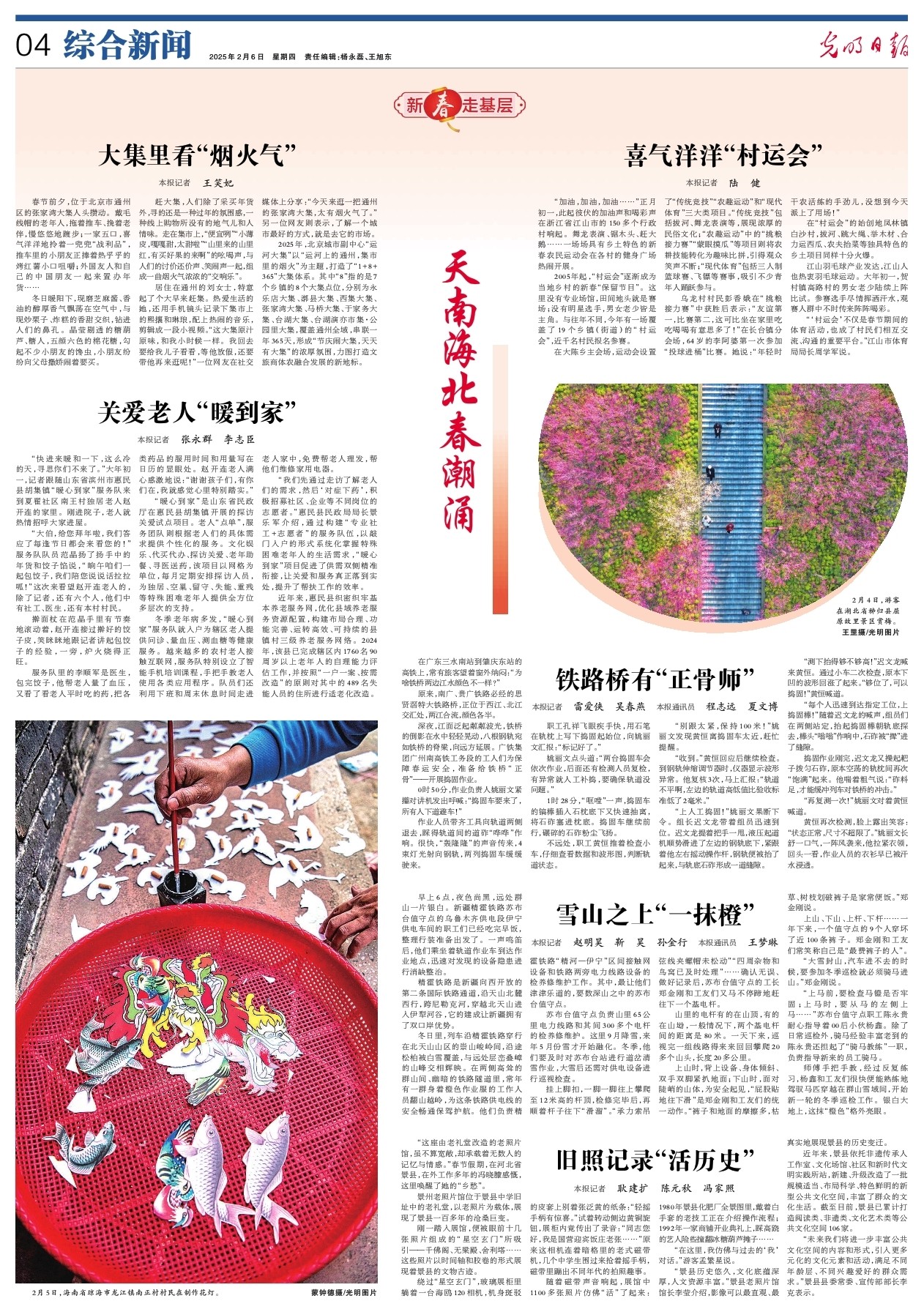 穩定的中距