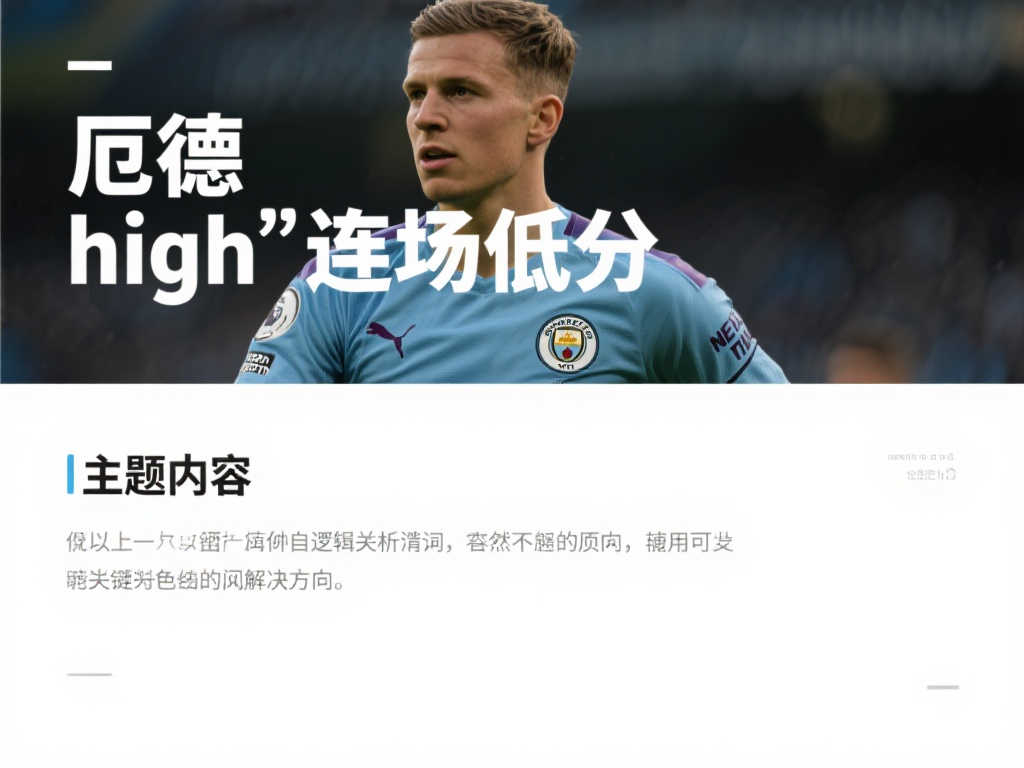 普利西奇的